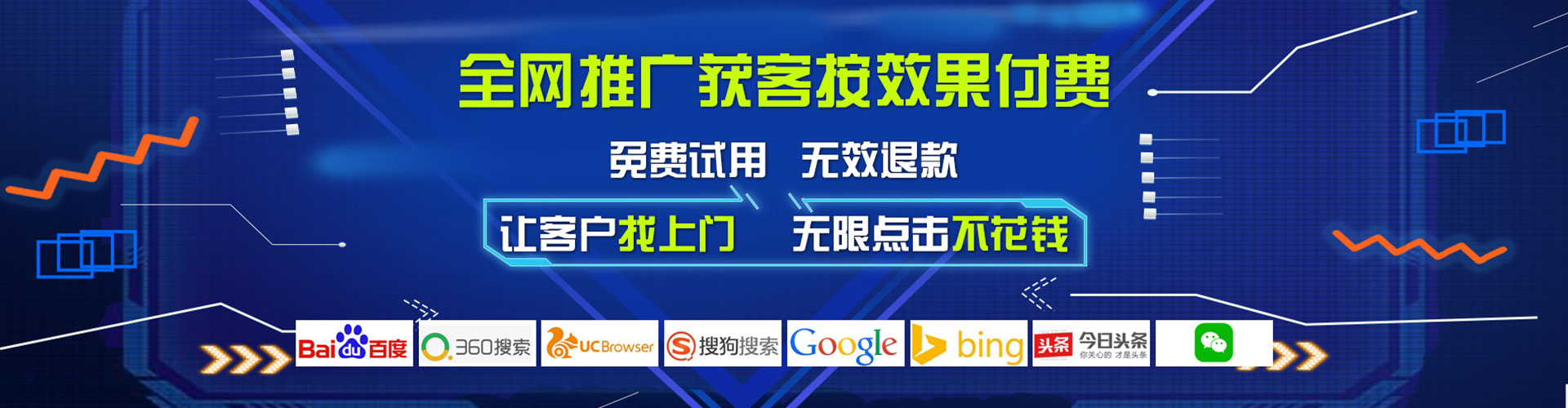 沾化百度竞价包年